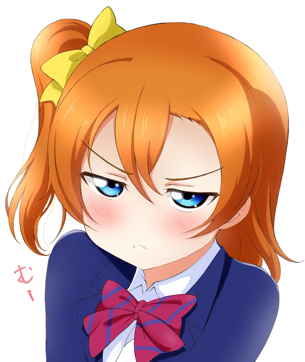 海未ちゃんばっかり見てる 穂乃果のこと忘れてない 新川のイラスト 海未ちゃんばっかり見てる 穂乃果のこと忘れてない 新川のイラスト