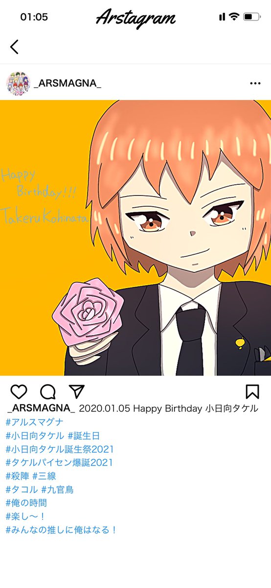 元気いっぱい 高画質 のtwitterイラスト検索結果