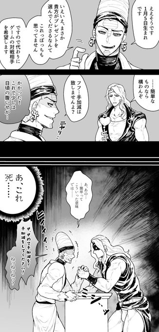 テレンス を含むマンガ一覧 いいね順 ツイコミ 仮 テレンス を含むマンガ一覧 いいね順 ツイコミ 仮