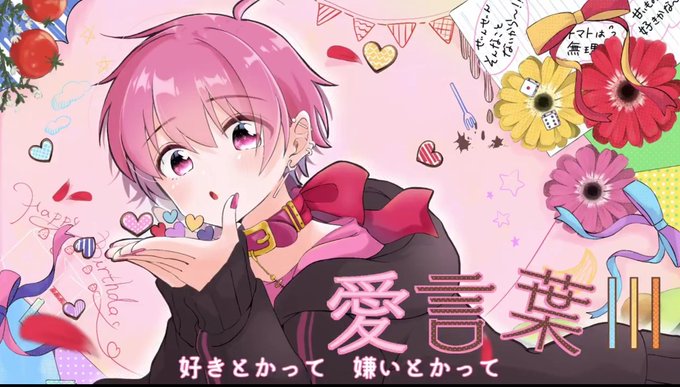 ないこくんありがとうのtwitterイラスト検索結果 古い順 ないこくんありがとうのtwitterイラスト検索結果 古い順