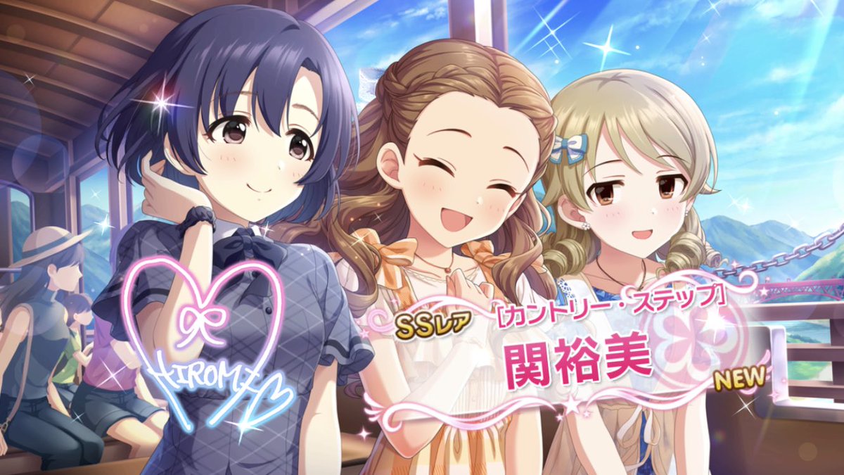 日刊関裕美 どーなる土日 年1月5日 Togetter 日刊関裕美 どーなる土日 年1月5日 Togetter