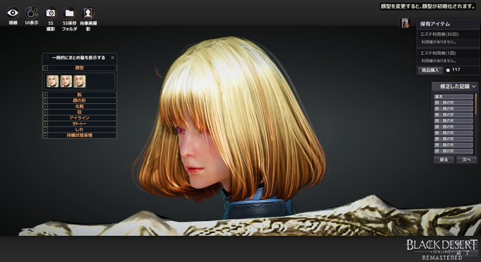 アヒル口のtwitterイラスト検索結果 古い順 アヒル口のtwitterイラスト検索結果 古い順