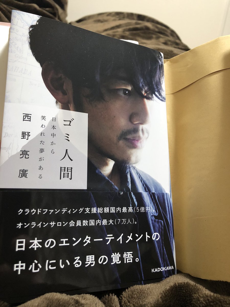 Dep_Library's tweet image. プペルも見てからゴミ人間読んでみると、
もう一回見にいきたくなってしまう。
色んな立場、想いの中でこれからどう進んでいくのか。いっぱい行動していこう。
#えんとつ町のプペル #ゴミ人間 #西野亮廣 
#映画も本も素晴らしい