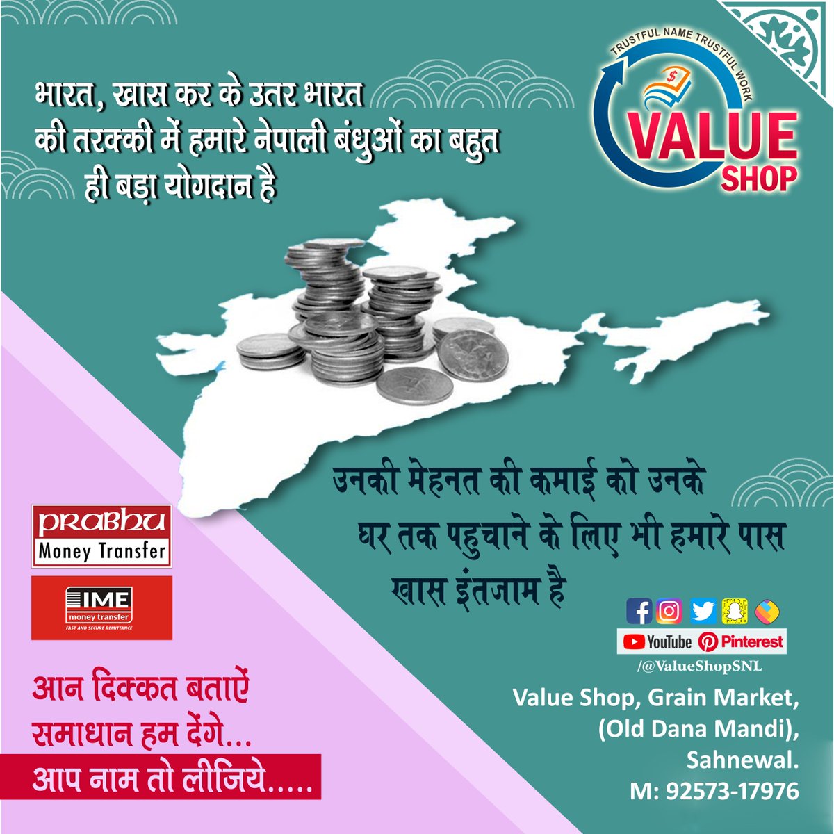 ValueShopSNL's tweet photo. We value the hard work of Nepalis and helping them to send their money back home hassle free via #PrabhuMoney & #IMEMoneyTransfer
Visit #ValueShop and know more about the process.
#Sahnewal #ValueShopSNL https://t.co/cYPEs2HWc6