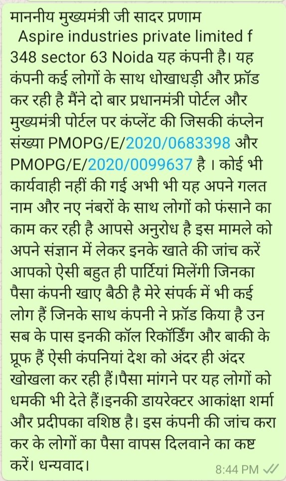 Rachit700706's tweet photo. माननीय मुख्यमंत्री जी सादर प्रणाम
Aspire industries private limited f 348 sector 63 Noida। यह कंपनी कई लोगों के साथ धोखाधड़ी और फ्रॉड कर रही है  कंप्लेन संख्या PMOPG/E/2020/0683398 और PMOPG/E/2020/0099637 @CMOfficeUP 
@Uppolice 
@noidapolice 
@dmgbnagar 
@myogioffice
@ABPNews https://t.co/x2KBwkH0Pe