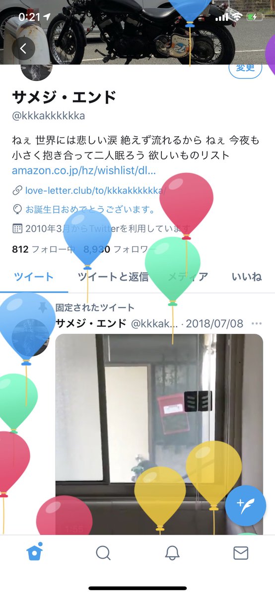 恥ずかしながら36歳を迎えました
3度目の年男
人生の区切りとして気を引き締めて
日々邁進する所存でございます