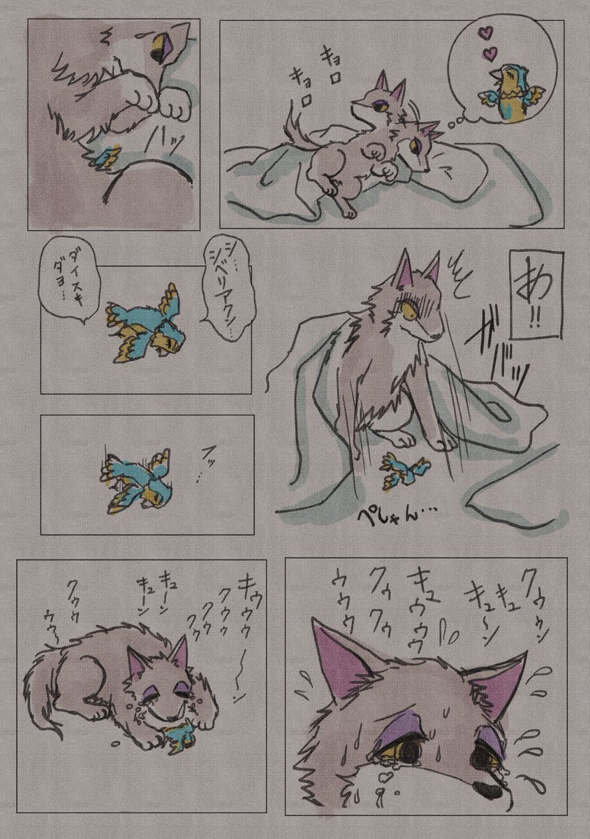 げんげん 鬱です フラシベ