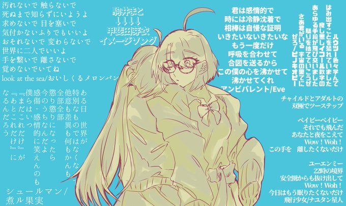 めーちゃん 高画質 のtwitterイラスト検索結果 古い順