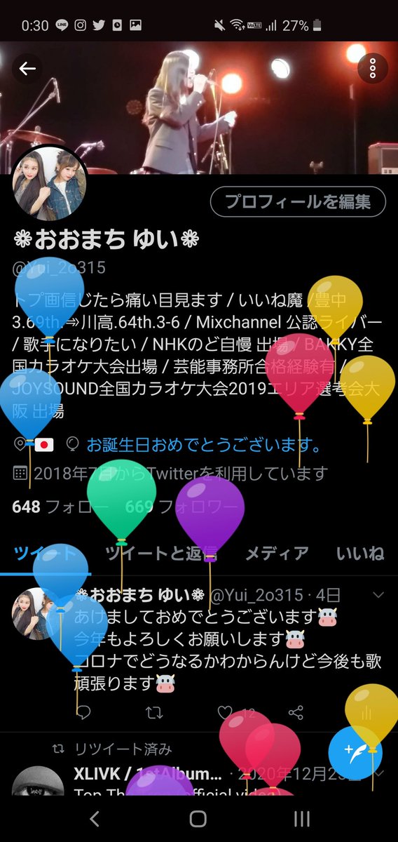 Yui_2o315's tweet photo. 産！！！！！！！！！！！ https://t.co/NE456EHkzS
