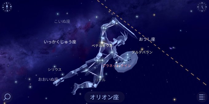 オリオン座のtwitterイラスト検索結果 古い順 オリオン座のtwitterイラスト検索結果 古い順