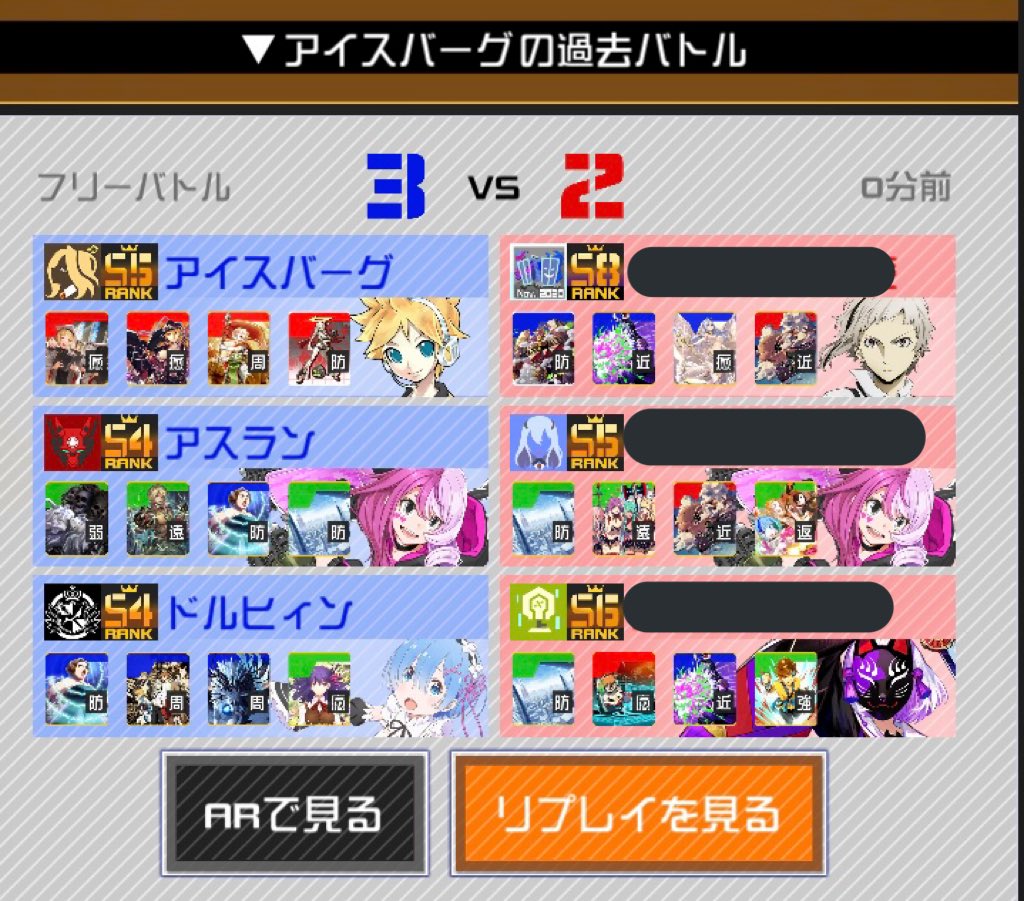 kiriman_1's tweet photo. 麒麟マン射櫓の一味の設立メンバーによる固定！

#楽しく勝つ
#ギルメン募集
#Discordもやってるよ https://t.co/8wfrgoP1JY