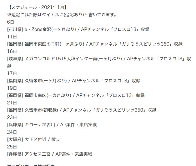 ユーコーラッキー夢パークのtwitterイラスト検索結果