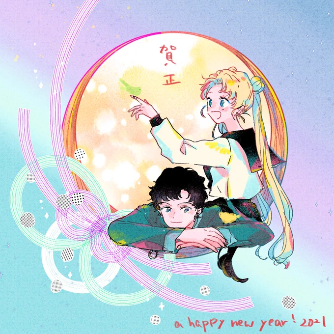 いまさらですがあけましておめでとうございます!書初めは星野ってきめてました^^にこ～・・#セーラームーン 大画面で星野を拝めますように。。(貧乏性なので加工前後で2枚! 