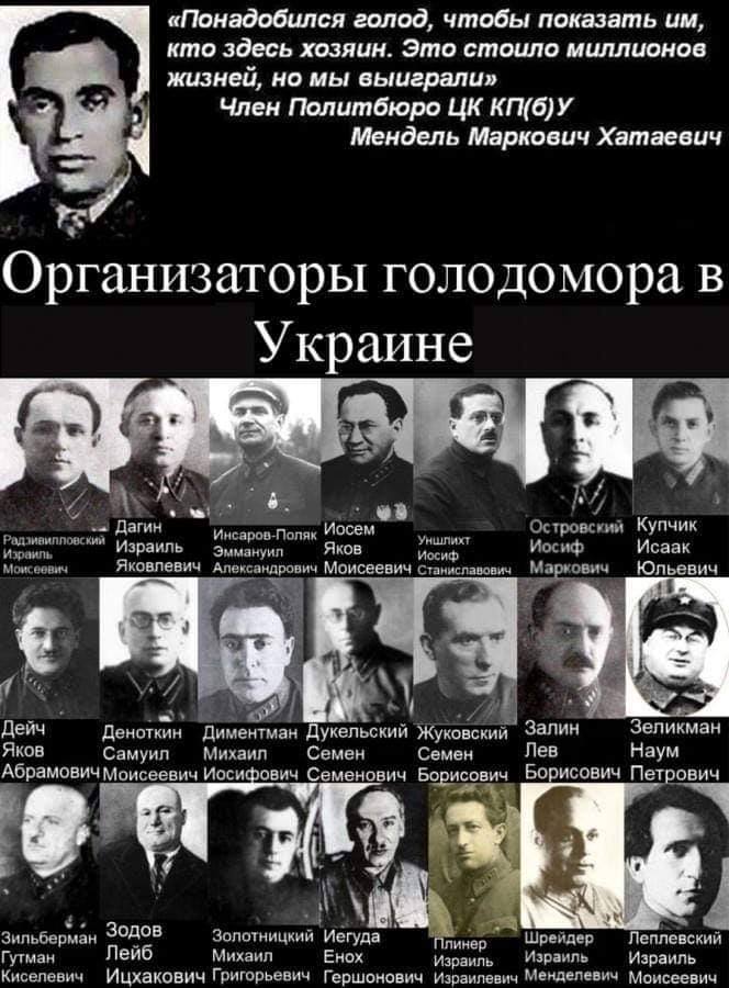 Посол Ізраїлю в Україні Джоель Ліон засудив марші на честь дня народження Бандери - Цензор.НЕТ 8235