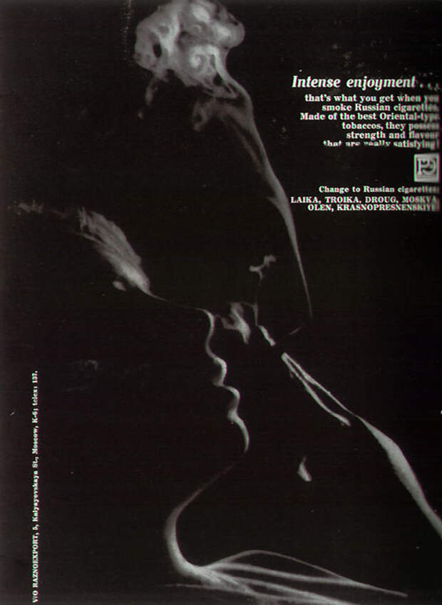 sovietvisuals's tweet image. Soviet cigarettes advertising poster, 1963