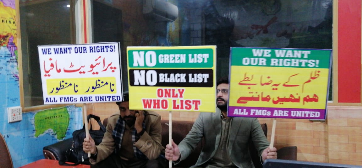 Ghazanfar839's tweet photo. #RejectNewPMCPolicy
#justiceforFmgspakistan
#justiceforEnrolledStudents 
Please take your steps back and firstly you need to visit Flag of Kyrgyzstan kyrgyz universities then make some action we didn't know on what behalf or criteria you are blacklisting universities https://t.co/sf67A5dgv4