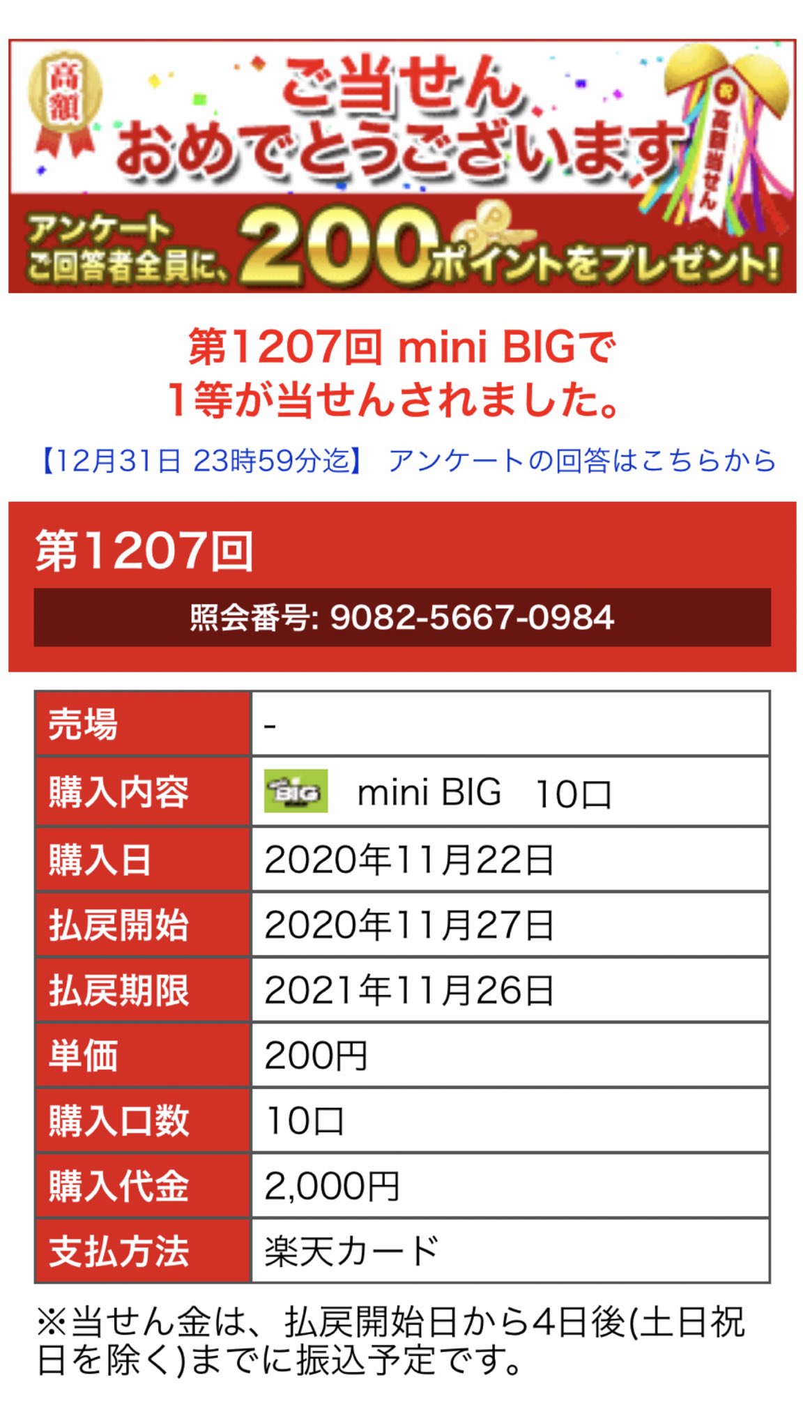 Kity5 Sato Kity5 Twitter