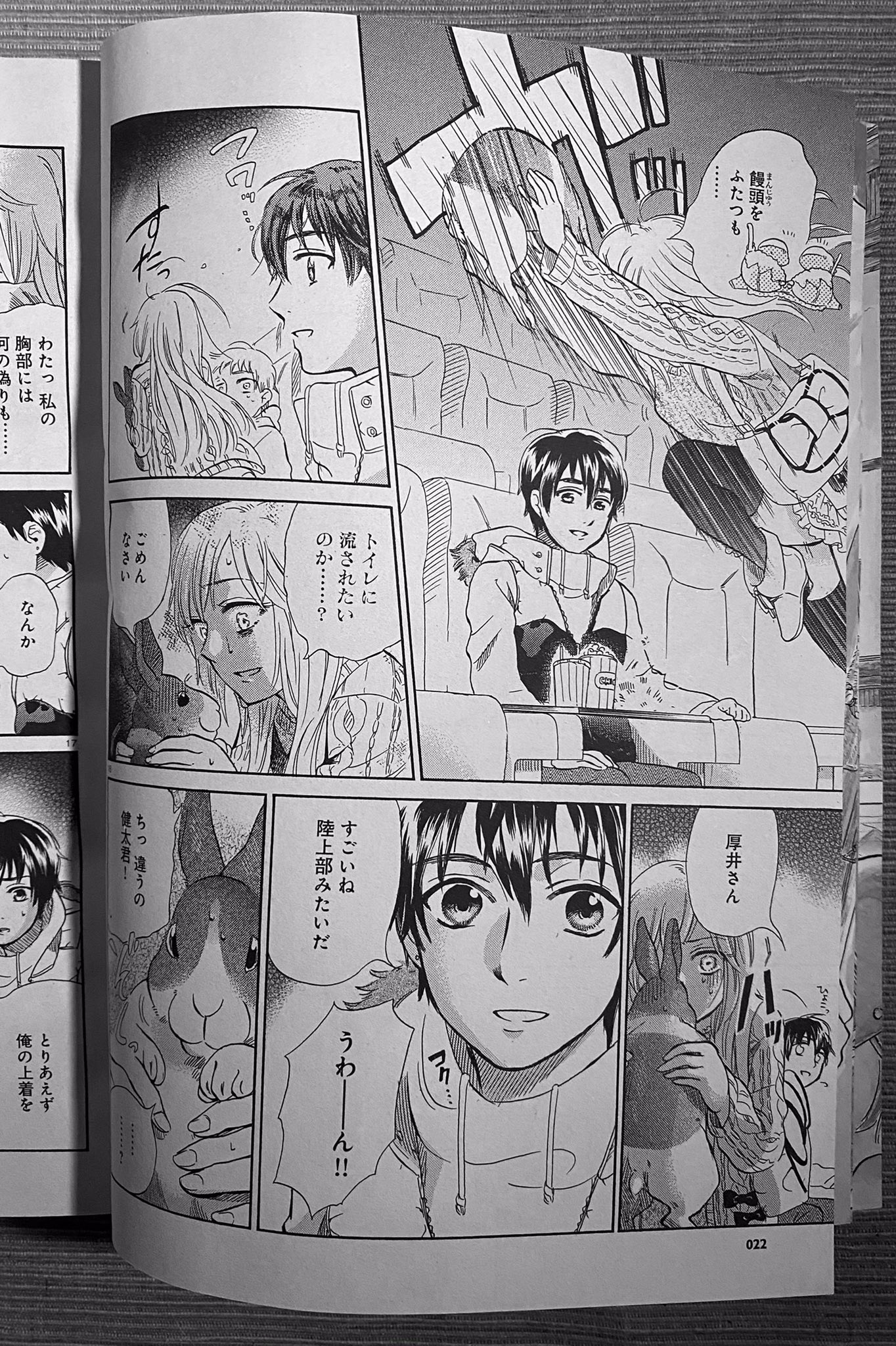小さな景色にいたい 高江洲さんは12年 ハルタの前身誌フェローズ22号掲載の Cage でデビュー 初期はダークな作風でした その後 首花は咲きゆく ひつじがいっぴき の2連載をされています Cage と 現連載に繋がる作風の読切 タートルネックと