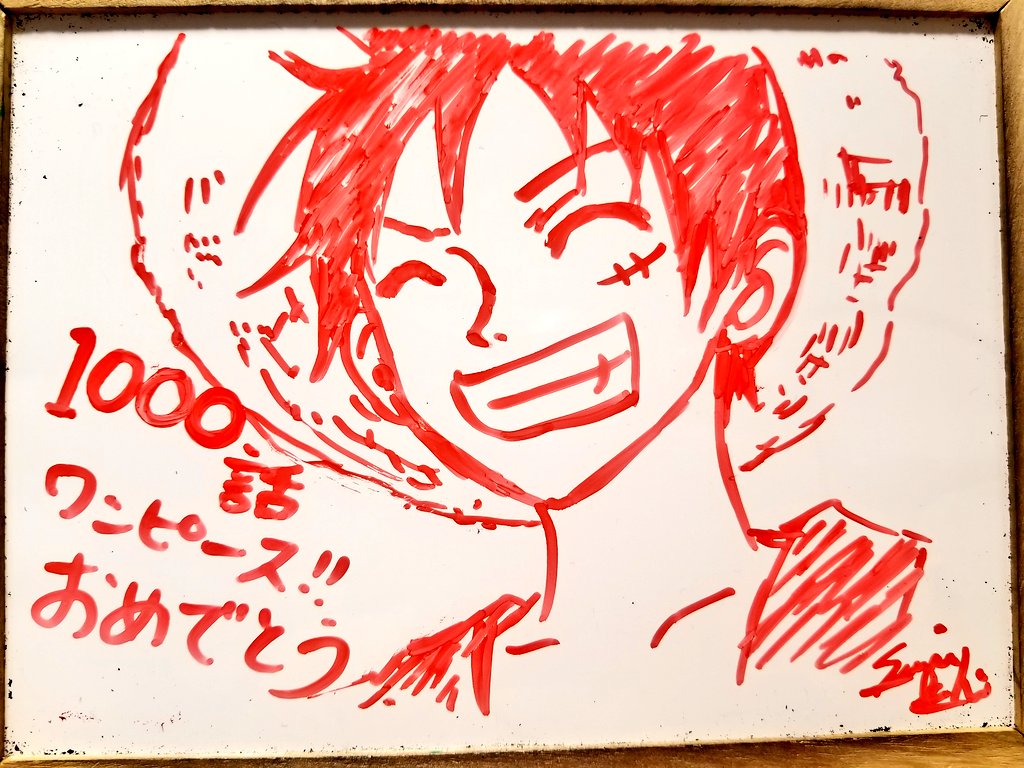 Twoucan ワンピース1000話 の注目ツイート イラスト マンガ コスプレ モデル Twoucan ワンピース1000話 の注目ツイート イラスト マンガ コスプレ モデル