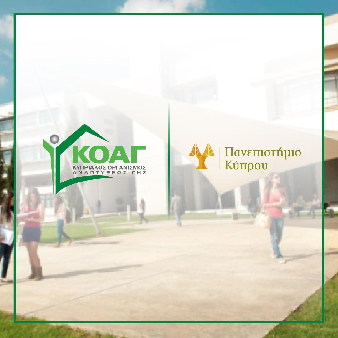 Κυπριακός Οργανισμός Αναπτύξεως Γης tweet media