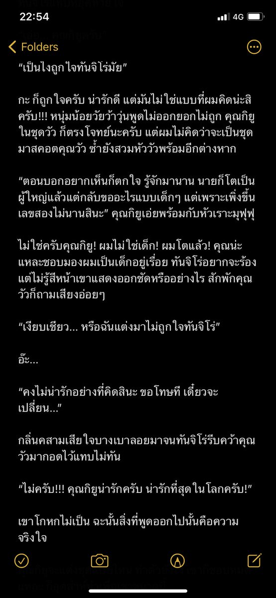 chibitare's tweet image. #allgiyuuweekly_th @allgiyuu_weekly 
#chibilog #ทันกิยู 

หัวข้อ วัว 
Warning : มีมุกสองแง่สามง่ามเล็กน้อย

Happy New Year ค่ะ