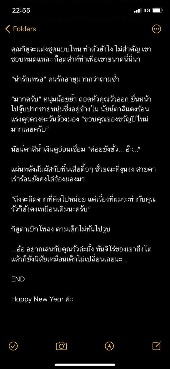 chibitare's tweet image. #allgiyuuweekly_th @allgiyuu_weekly 
#chibilog #ทันกิยู 

หัวข้อ วัว 
Warning : มีมุกสองแง่สามง่ามเล็กน้อย

Happy New Year ค่ะ