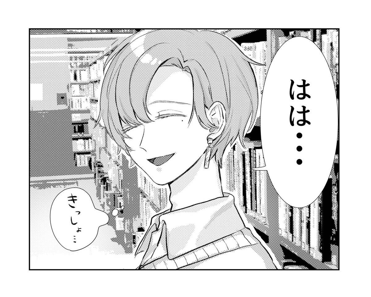 #なぜか生きてるだけでkneくんの好感度を下げてしまうシリーズ
⚠️嫌われる表現アリ・自衛ヨロ⚠️