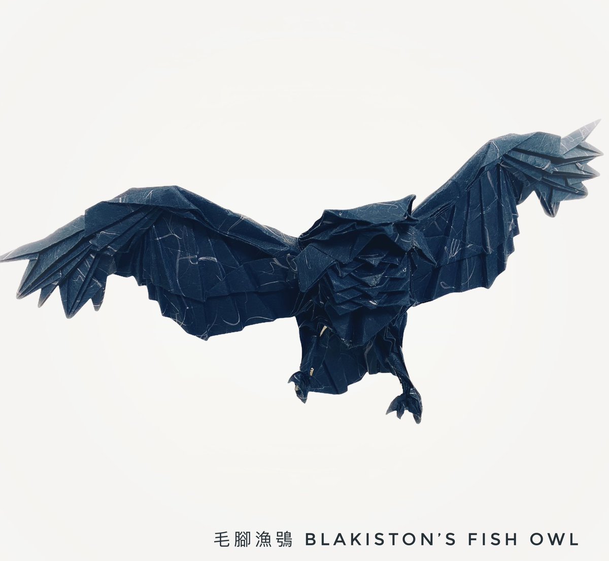 #blakistonsfishowl 
Blakiston’s Fish Owl 🦉 Kyohei Katsuta 
Uncut Squared Paper 50cm x 50cm 雲龍和紙

#origami #摺紙 #摺紙藝術 #折り紙 #折り紙アート #折り紙リース #折り紙作品 #origamichallenge #origamicharacter #origamipeople #origamianimal #katsutakyohei #kyoheikatsuta