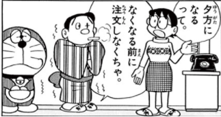 中井寛一 Ichikawakon さんのマンガ一覧 2ページ ツイコミ 仮