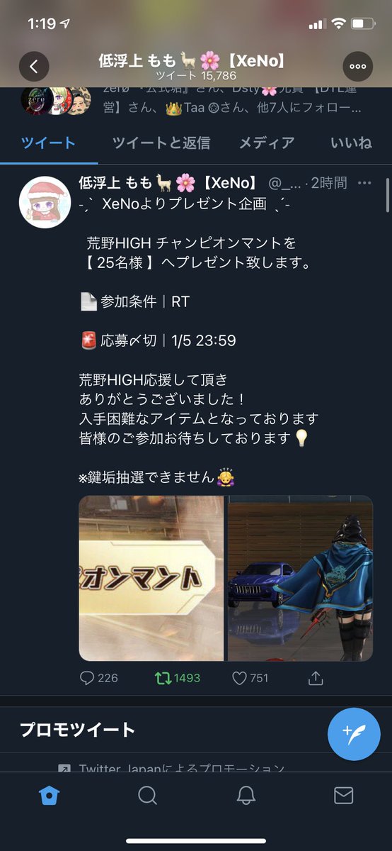 kailosu's tweet photo. @__peqcn よろしくお願いします<(_ _)> https://t.co/3fAdN1n409