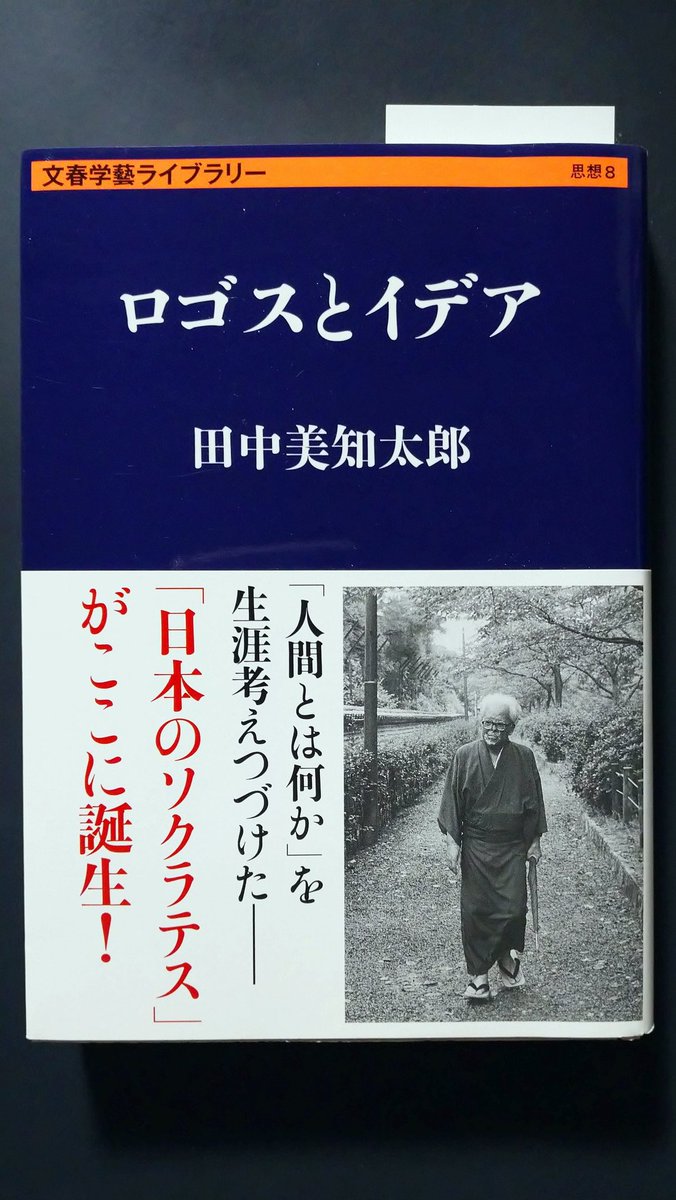 よく漫画家さんが
参考にした本とか紹介してるから
ユメカの参考にしたというか
設定構築した本を俺も上げます。
#狩猟のユメカ 