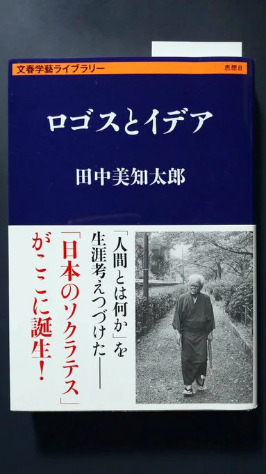 よく漫画家さんが参考にした本とか紹介してるからユメカの参考にしたというか設定構築した本を俺も上げます。#狩猟のユメカ 