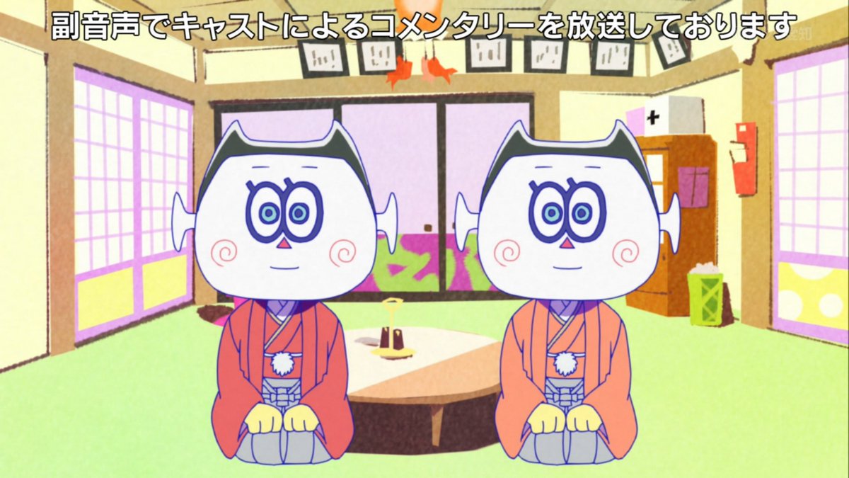 実況 感想まとめ おそ松さん アニメレーダー