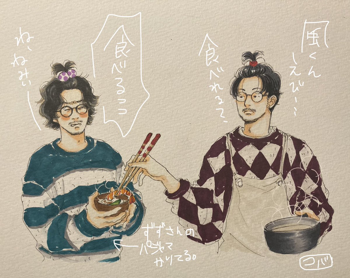 藤井風#ぜっぜとずっず