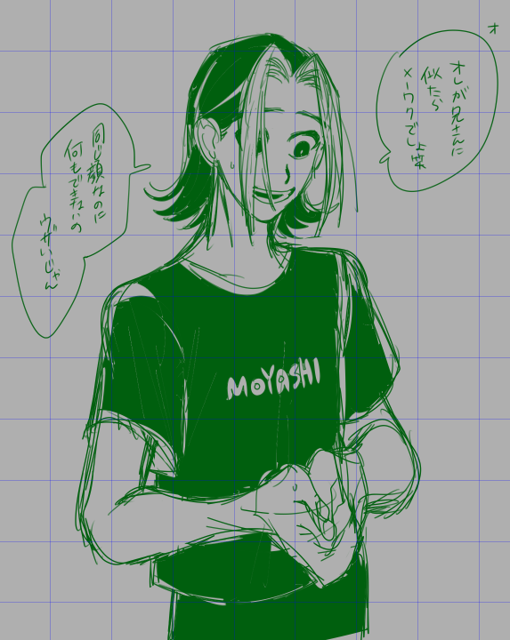 ちょけた喋り方しよる 