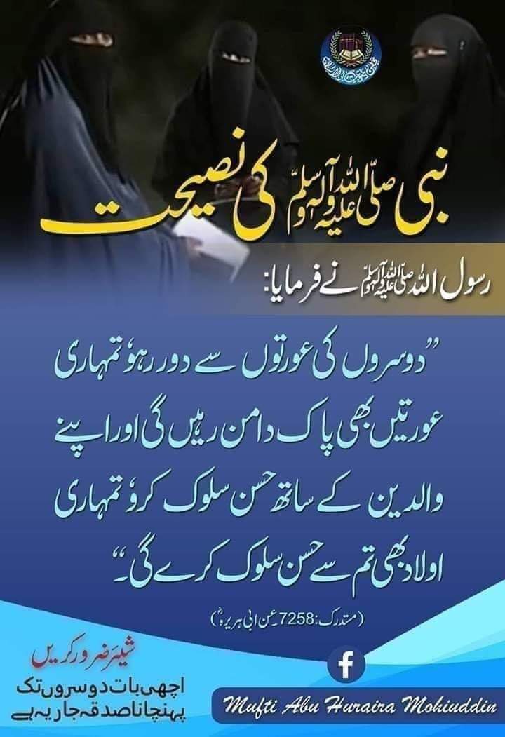Asif khan tweet media