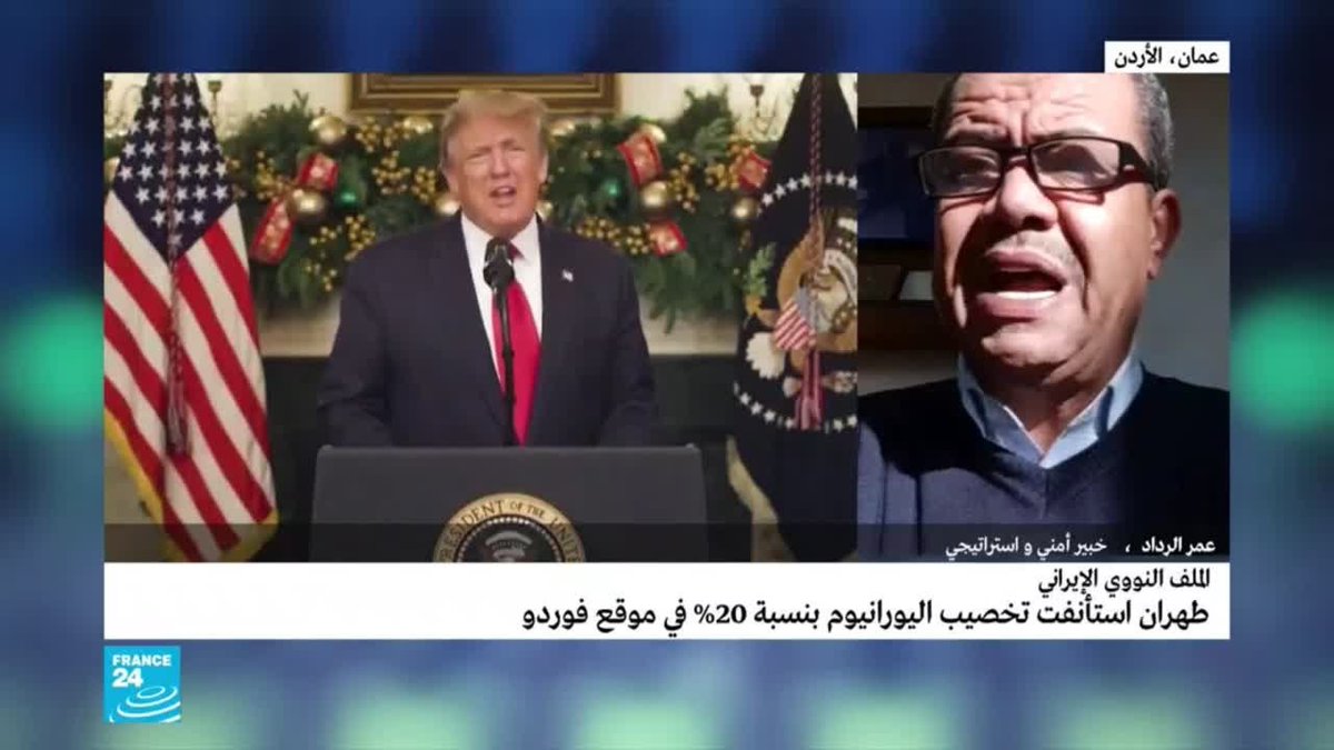 ️ توتر أمريكي إيراني جديد يعقد مهمة الرئيس الأمريكي المقبل جو بايدن