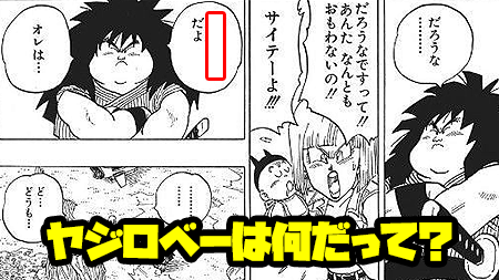 Dbチャレンジ 大喜利休止中 Db Challenge7 Twitter