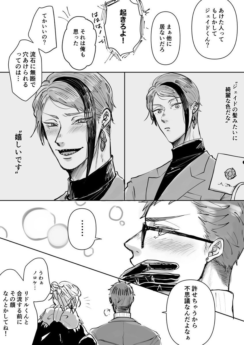 21年01月05日の注目ツイート 6ページ目 メガとんトラック 21年01月05日の注目ツイート 6ページ目 メガとんトラック