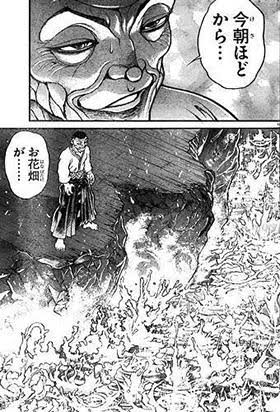 うわん Uwann さんのマンガ一覧 2ページ ツイコミ 仮