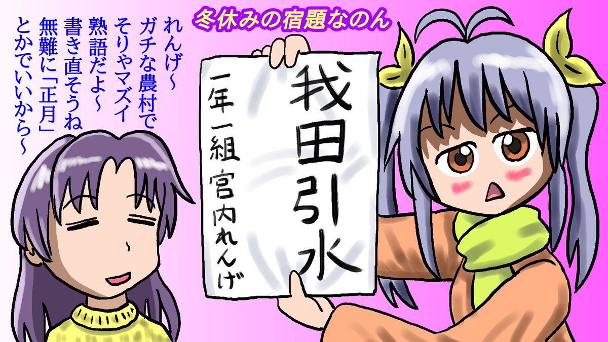 宮内一穂 Twitter Search 宮内一穂 Twitter Search
