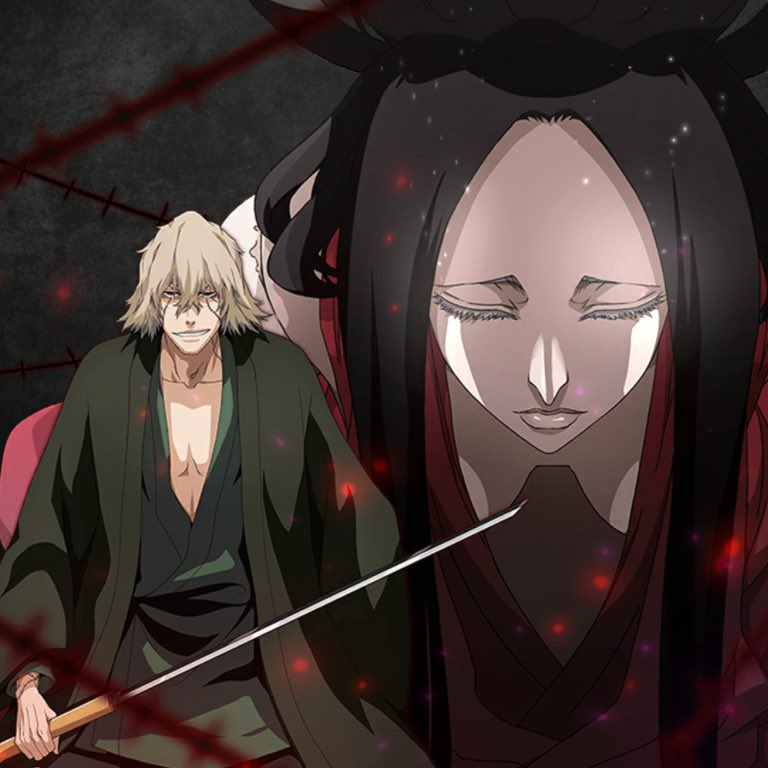 Bankai : KanonBiraki Benihim Aratame