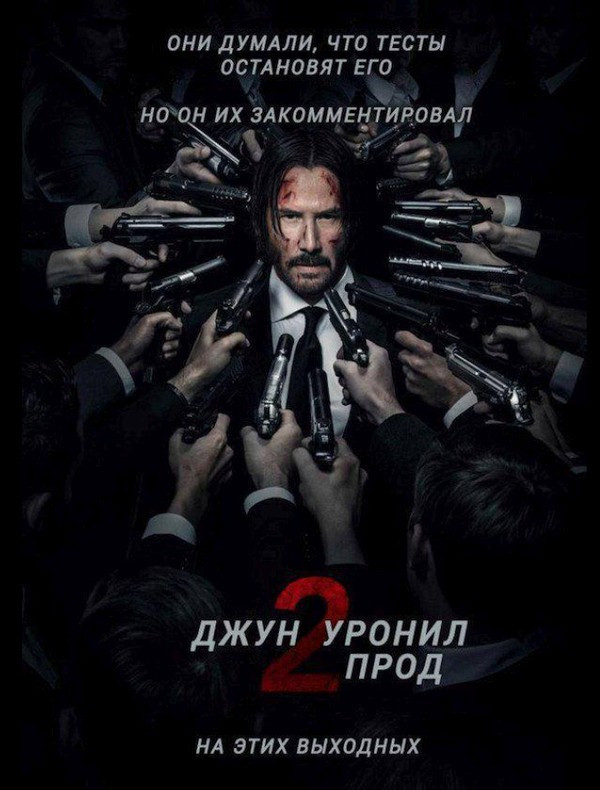 Hi_News_ru's tweet image. Скорее ужастик чем боевик