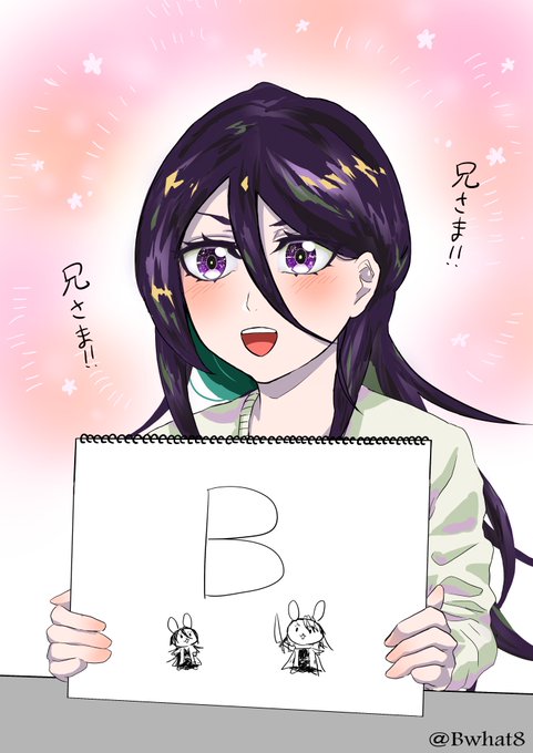 Bleachのtwitterイラスト検索結果 Bleachのtwitterイラスト検索結果