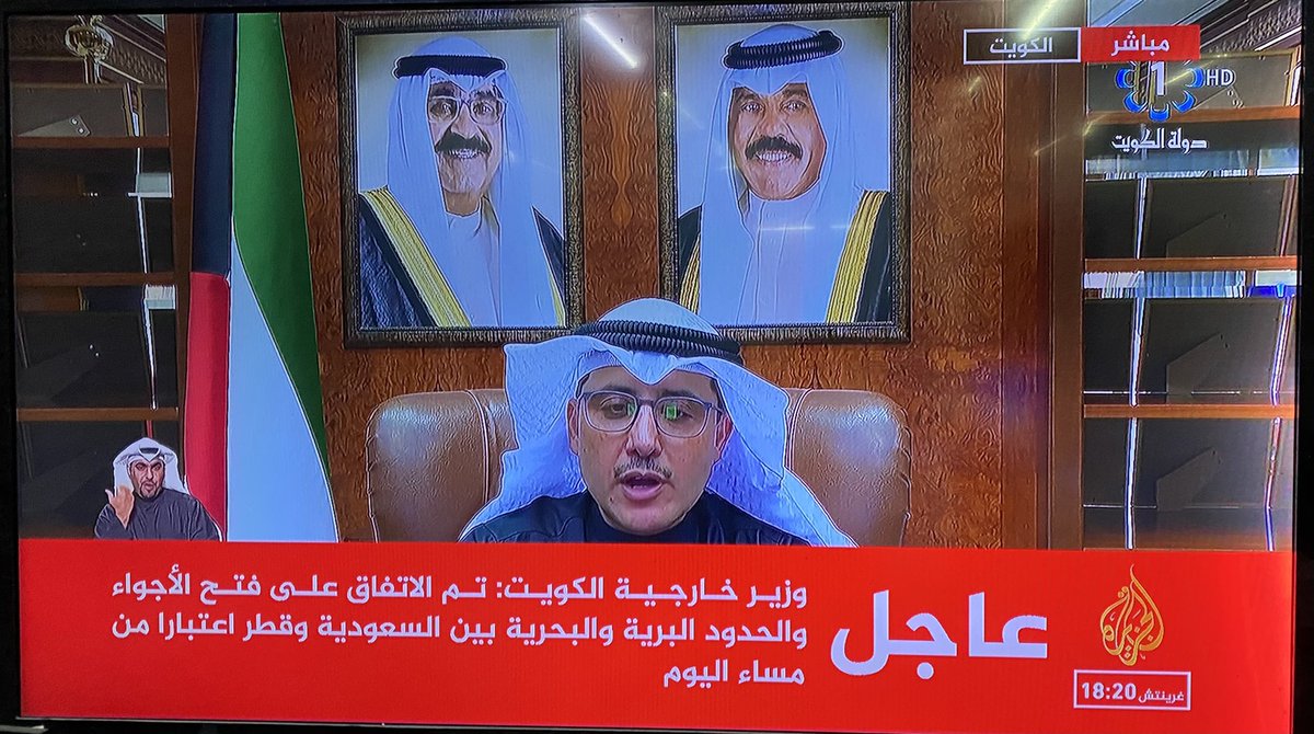 jaberalharmi's tweet image. بيان كويتي :
فتح الأجواء والحدود البرية والبحرية بين #قطر و #السعودية اعتبارا من الليلة ..
وبذلك إيذان برفع الحصار ..
#المصالحه_الخليجية #القمة_الخليجية_الـ41