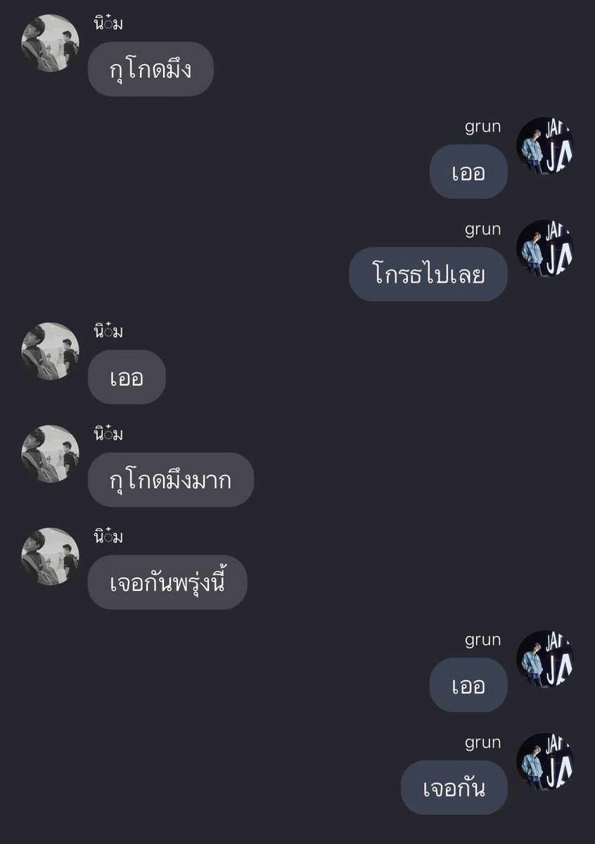 กุเกลียด 555555555555555555555555555555555555555555555555555555555555555555555555555555555555555555