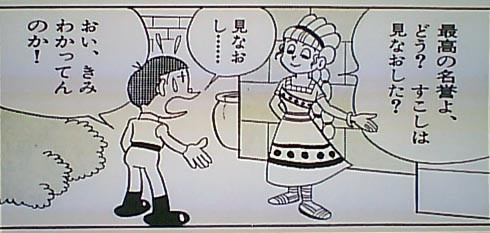 ミノタウロスの皿 の感情分析 Nyakone ミノタウロスの皿 の感情分析 Nyakone