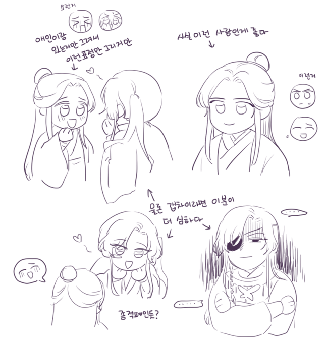 전하를 너무 모에화하는게 아닌가 점검하려고 시작한건데
진정으로 내가 모에화하고있는건 삼랑인것 같음... 
