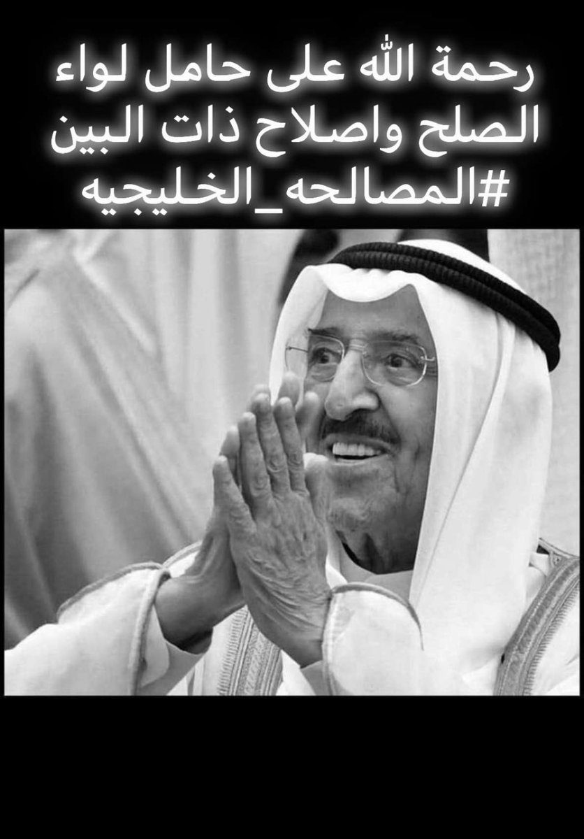 Lawyer Mohannad (@akrab26) on Twitter photo 