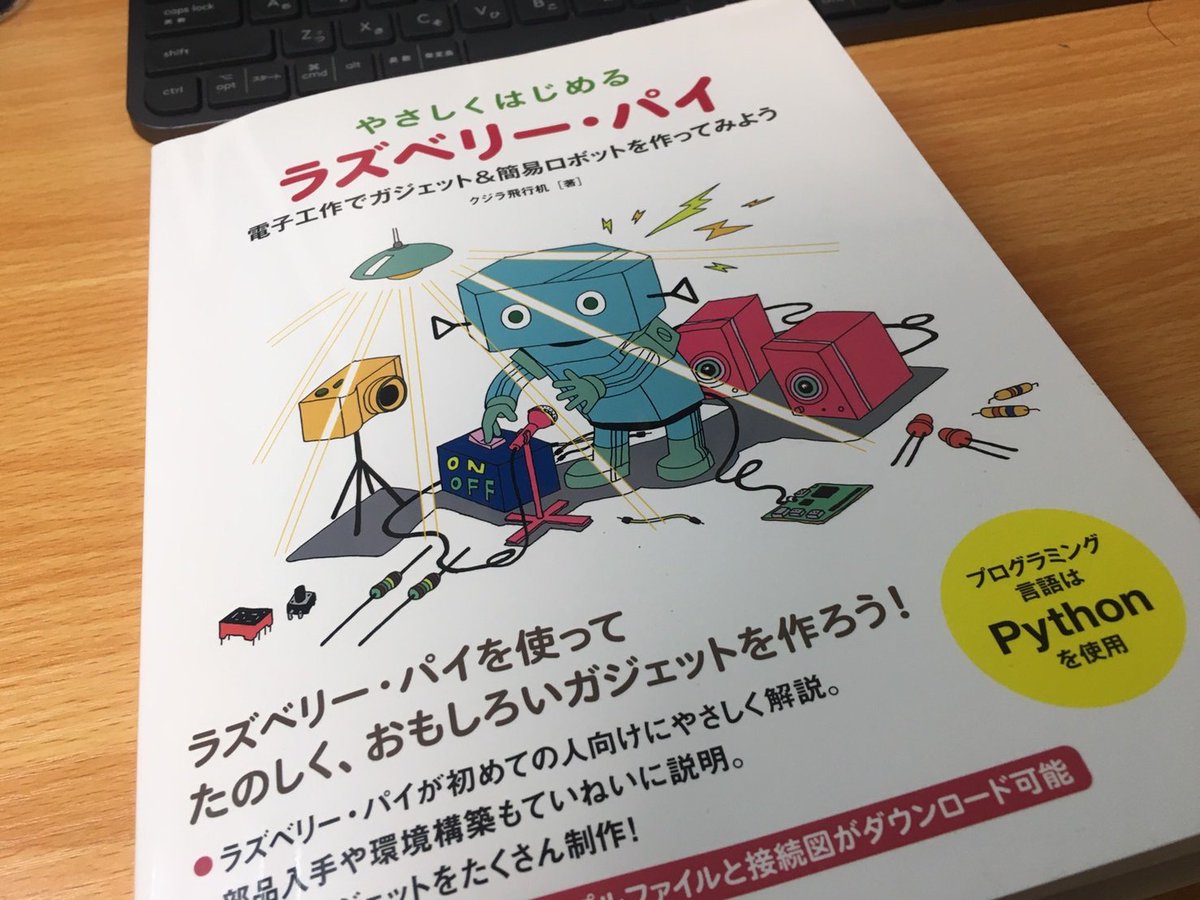 Tropicalboy555 トロピカルボーイ田畑 ライター 編集 Tweet 電子工作が楽しくて Raspberry Pi 3 Model B を買ってしまった 出来心なんです 一度だけのつも Offerdos Com Tropicalboy555 トロピカルボーイ田畑 ライター 編集 Tweet 電子工作が楽しくて Raspberry Pi 3 Model B を買ってしまった 出来心なんです 一度だけのつも Offerdos Com